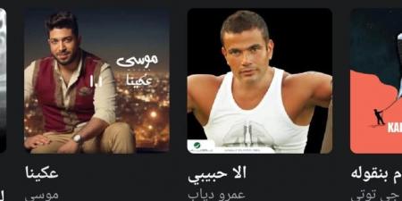 موسى يتصدر أنغامي بـ "عكينا" ويحقق المركز الأول مع تفاعل واسع من الجمهور - الكويت الاخباري