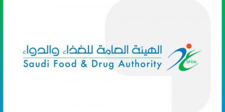 الغذاء والدواء: لائحة الدهون المتحولة دخلت حيز النفاذ في 2020 - الكويت الاخباري
