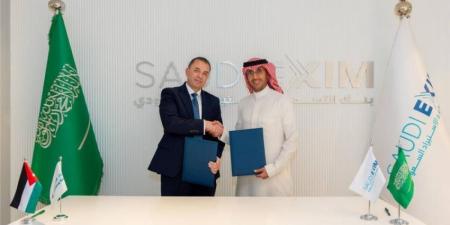 بنك التصدير والاستيراد يوقع اتفاقية مع التمويل الأردني ب ١٠ ملايين دولار - الكويت الاخباري