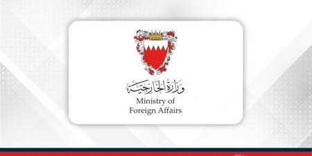 مملكة البحرين ترحب بقرار الاتحاد الأوروبي رفع العقوبات الاقتصادية عن الجمهورية العربية السورية - الكويت الاخباري
