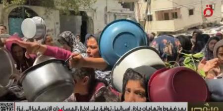 بعد ضغوط واتهامات حادة.. إسرائيل توافق على إدخال المساعدات الإنسانية إلى غزة - الكويت الاخباري