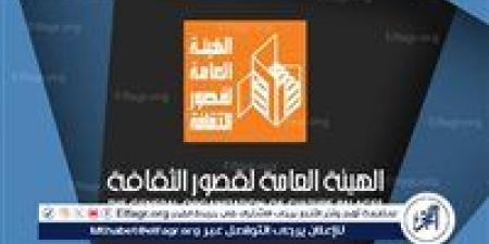 "ربع ولاد حساس" و"الشيطان" يختتمان الموسم المسرحي بقصر ثقافة الزقازيق - الكويت الاخباري