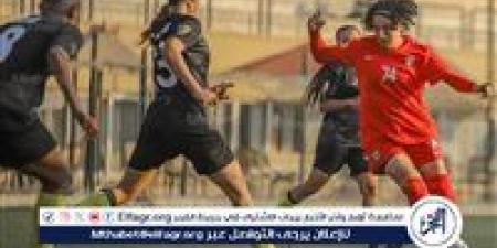 نهائي كأس مصر للكرة النسائية بملعب الترسانة - الكويت الاخباري