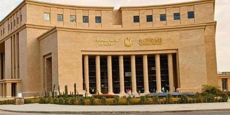 البنك المركزي: ارتفاع معدلات السيولة المحلية 36% في الربع المالي الأول - الكويت الاخباري