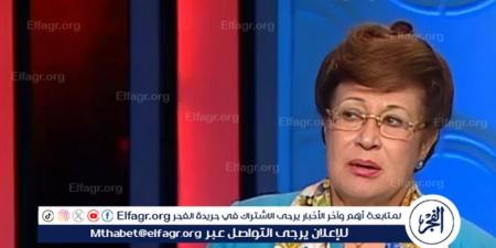 كاميرات ترصد الكارثة.. سرقة ثروات نوال الدجوي في وضح النهار ( تفاصيل) - الكويت الاخباري