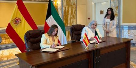 إسبانيا والكويت تعززان شراكتهما الاقتصادية خلال الدورة الثانية للجنة الاقتصادية المشتركة - الكويت الاخباري