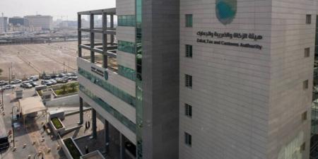 الزكاة والضريبة تدعو المنشآت لتقديم إقراراتهم الضريبية لشهر أبريل - الكويت الاخباري