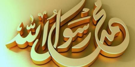 4أعمال أوصانا بها النبيّ سبيلك للفوز بالجنة #دين وحياة #دار الإفتاء - الكويت الاخباري