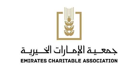 جمعية «الإمارات الخيرية» تطلق حملة عيد الأضحى - الكويت الاخباري