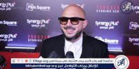 محمود العسيلي لـ "الفجر الفني": كريم عبد العزيز أيقونة سينمائية.. وخطوة السينما مؤكدة ولكن ليس الآن - الكويت الاخباري