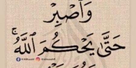 «واصبر حتى يحكم الله».. أول تعليق من مها الصغير بعد إعلان انفصالها عن أحمد السقا - الكويت الاخباري