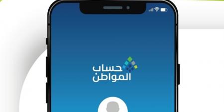 بـ 5 خطوات.. طريقة تحديث العنوان الوطني في حساب المواطن - الكويت الاخباري