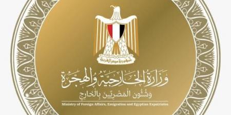 بيان مشترك عن اللجنة الوزارية العربية الإسلامية بشأن غزة - الكويت الاخباري