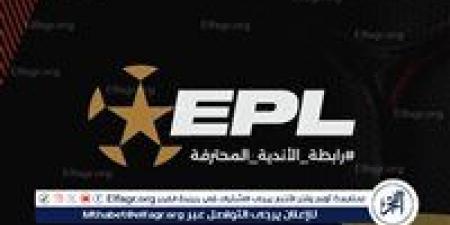 مفاجأة.. اتحاد الكرة يسعى لإجراء انتخابات جديدة لرابطة الأندية المحترفة - الكويت الاخباري