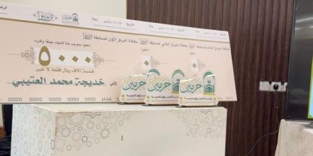 السديس مشيدًا بجهود الوكالة القرآنية بالحج: برامج ملهمة تعزز الهداية وتثري الوعي الإيماني - الكويت الاخباري