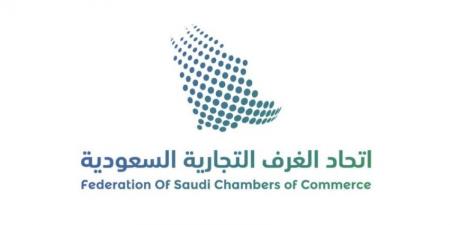 الرياض تحتضن ملتقى الأعمال السعودي الإسباني غدًا - الكويت الاخباري