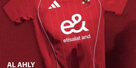 قميص الأهلي الجديد لكأس العالم للأندية شاهد صور الألوان الثلاثة - الكويت الاخباري
