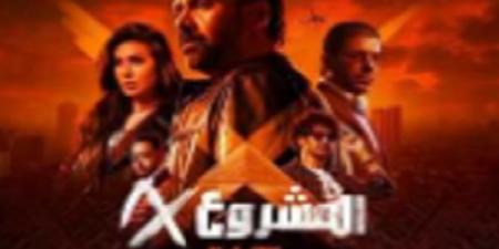 طرح فيلم المشروع X في السينمات المصرية والسعودية - الكويت الاخباري