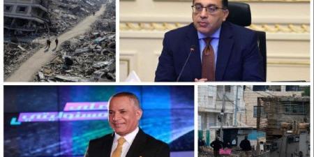 التوك شو: مصر تستعد لافتتاح أكبر سوق جملة.. ورئيس الوزراء يعلق على واقعة وقف معاش الفنان عبدالرحمن أبو زهرة - الكويت الاخباري