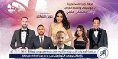 روائع الموجي تتألق في أوبرا الإسكندرية ضمن فعاليات الثقافة المصرية - الكويت الاخباري