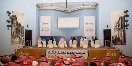 غرفة ينبع تنظم لقاءً وظيفياً يوفر 161 فرصة عمل بالتعاون مع السياحة وهدف وسڤن - الكويت الاخباري