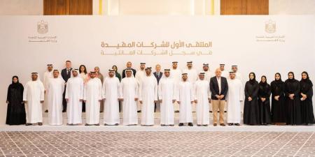 «الاقتصاد» تسجل الدفعة الأولى من الشركات العائلية - الكويت الاخباري