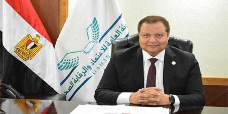 رئيس الهيئة العامة للاعتماد والرقابة الصحية يفوز بجائزة الطبيب العربي 2025 في مجال ”الحوكمة الرشيدة في إدارة وجودة النظم الصحية” - الكويت الاخباري