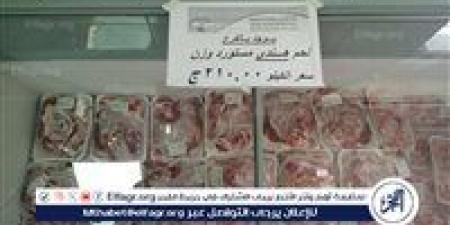 "تموين قنا": تأمين احتياجات المواطنين من اللحوم والدواجن قبل العيد - الكويت الاخباري