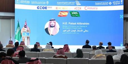 انطلاق فعاليات ملتقى الأعمال السعودي الإسباني - الكويت الاخباري
