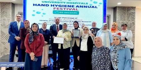 بمناسبة اليوم العالمي.. المستشفيات الجامعية تنظم الاحتفالية السنوية لـ «نظافة الأيدي» - الكويت الاخباري