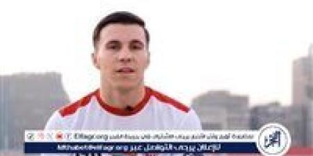 أزمة جديدة تضرب الزمالك.. ميشالاك يشكو النادي إلى "فيفا" بسبب مستحقاته - الكويت الاخباري