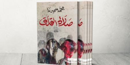 محمد سمير ندا: القلق هو الصلاة السادسة التي يصليها العرب جماعة منذ عام 1948 - الكويت الاخباري