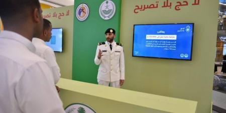 حرس الحدود يختتم معرض “لا حج بلا تصريح” بمنطقة تبوك - الكويت الاخباري