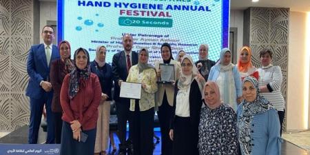 المستشفيات الجامعية تنظم "الاحتفالية السنوية لنظافة الأيدي"  - الكويت الاخباري