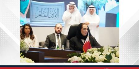 وزيرة الإسكان والتخطيط العمراني تترأس وفد مملكة البحرين في الاجتماع 23 للوزراء المعنيين بشؤون الإسكان بدول الخليج - الكويت الاخباري