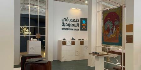 السليمان لـ"اليوم": ختم "صُمم في السعودية" يبرز الجودة والإبداع المحليين - الكويت الاخباري