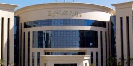الداخلية تكشف تفاصيل ادعاء شخص بمقتل نجل عمه على يد تجار مخدرات بالدقهلية - الكويت الاخباري