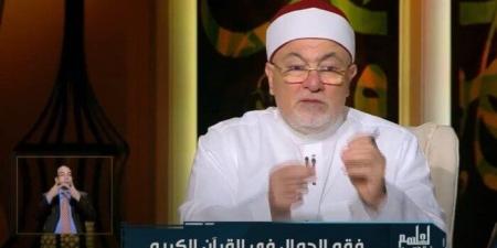 «خالد الجندي» يطالب بكتابة المؤخر للزوجة ذهبا بدلا من الأموال - الكويت الاخباري