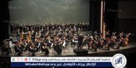 غدا أمسية سيمفونية ساحرة بالأوبرا.. بمشاركة أميرة أبوزهرة وبابلو بارجان - الكويت الاخباري