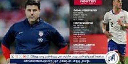 دون بوليسيتش.. بوكيتينو يكشف عن قائمة الولايات المتحدة لـ "الكأس الذهبية" - الكويت الاخباري
