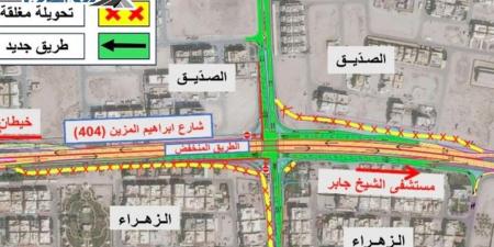افتتاح تقاطع جديد على طريق إبراهيم المزين بين الصديق والزهراء - الكويت الاخباري