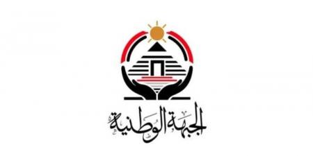 غدًا.. .حزب الجبهة الوطنية ينظم مؤتمره الشعبى الأول بمركز أبوحماد بالشرقية - الكويت الاخباري