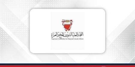 بالتزامن مع مغادرة أول فوج من الحجاج.. اللجنة العليا لشؤون الحج والعمرة تشدد على أهمية بطاقة "نسك" والالتزام بالإجراءات الصحية والتنظيمية محلي ‎ - الكويت الاخباري