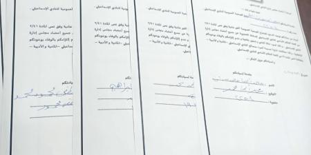 إقبال جماهيري على استمارات سحب الثقة من مجلس إدارة الإسماعيلي برئاسة نصر ابو الحسن - الكويت الاخباري