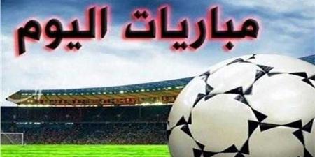 مواعيد مباريات اليوم الجمعة والقنوات الناقلة - الكويت الاخباري