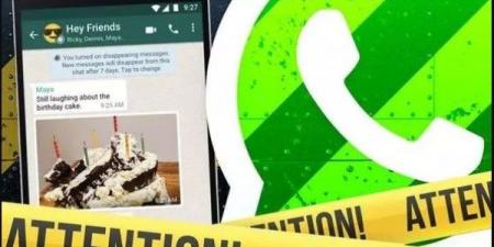 لا تقع في الفخ.. 5 خدع خطيرة منتشرة على واتساب - الكويت الاخباري