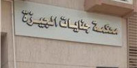 أولى جلسات محاكمة 5 متهمين في واقعة انفجار خط غاز أكتوبر غدا - الكويت الاخباري