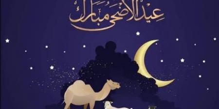 عدد أيام إجازة عيد الأضحى 2025 في مصر «حكومة وخاص» - الكويت الاخباري