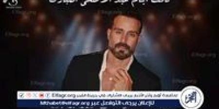 سعد رمضان يروّج لحفله الجديد في ثالث أيام عيد الأضحى: ليلة استثنائية في "جاردان ديتوال" ينتظرها جمهوره بشغف - الكويت الاخباري