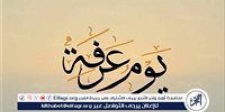 اغتنم فضلها العظيم.. أفضل الأدعية والأعمال في عشر ذي الحجة ويوم عرفة 2025 - الكويت الاخباري